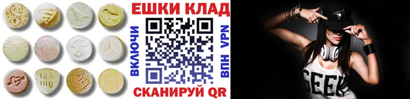 Купить  Сланцы  ЭКСТАЗИ круглые 