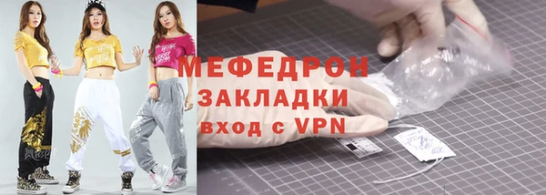 стаф Кукмор