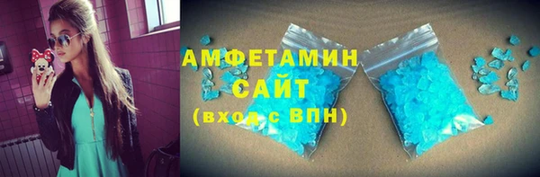 молекула духа Лагань