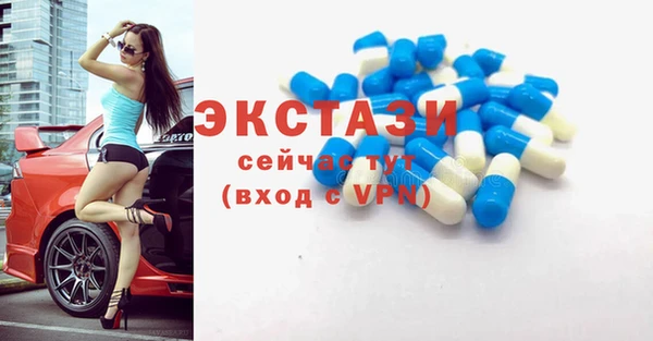 крисы Куйбышев