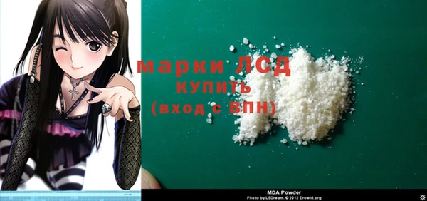 крисы Куйбышев