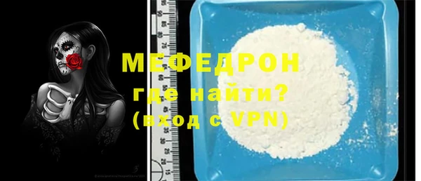 стаф Кукмор