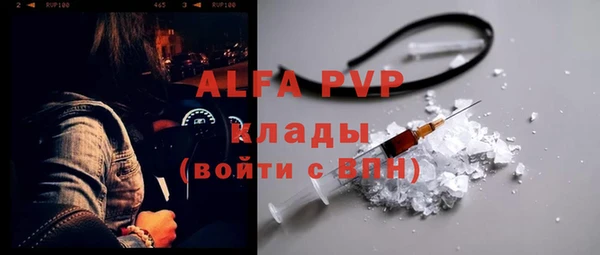 стаф Кукмор