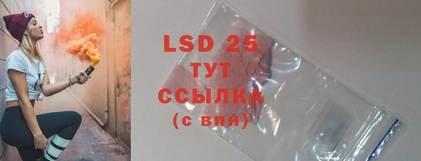 spice Лабытнанги