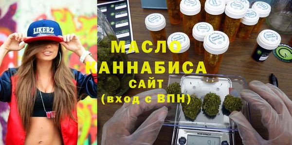 молекула духа Лагань
