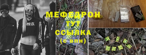 стаф Кукмор