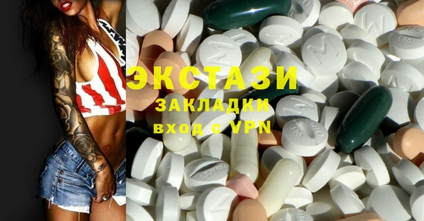 крисы Куйбышев