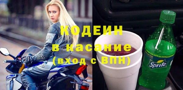 крисы Куйбышев