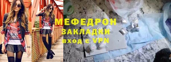 стаф Кукмор