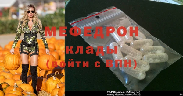 ешки Кулебаки