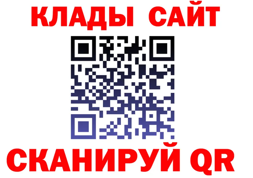 Кетамин VHQ ТОР это гидра Сланцы