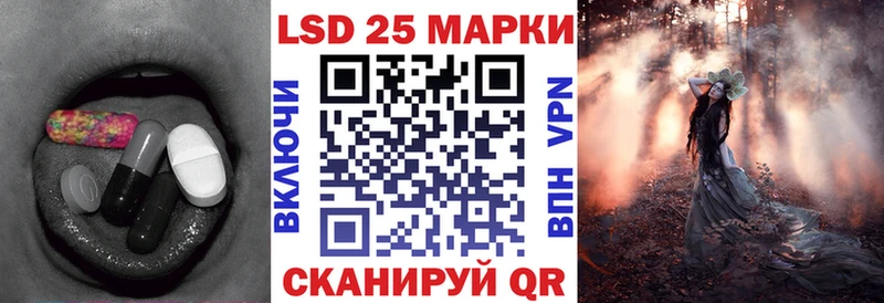 Лсд 25 экстази ecstasy  Купить где  Сланцы 