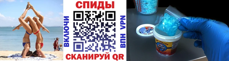 Первитин витя Сланцы