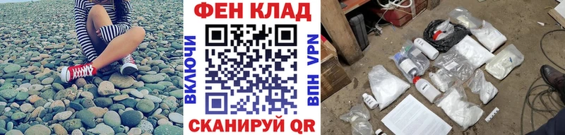 Купить где  Сланцы  МЕТАМФЕТАМИН Декстрометамфетамин 99.9% 