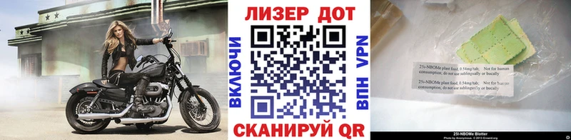 Купить закладки  Сланцы  Наркотические марки 1,5мг 