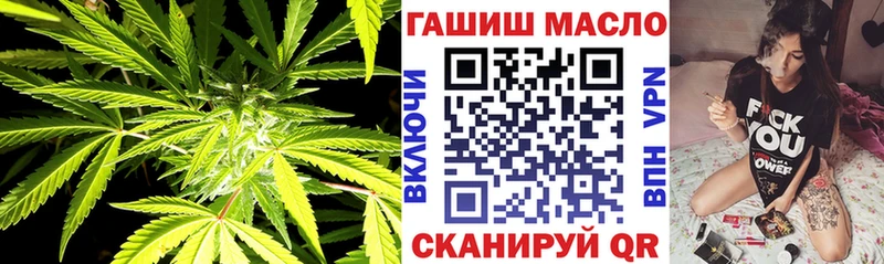 Дистиллят ТГК гашишное масло  Купить где  Сланцы 
